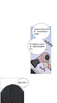 [The Jinshan] Sadistic Beauty Ch.1-36 [Chinese] [17汉化]