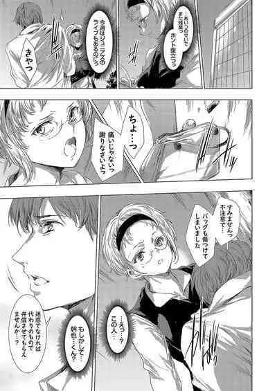 COMIC Magnum Vol. 168