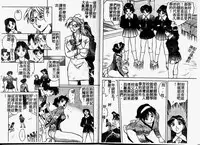 [Hayagami Amurasaki] Hard Angel [Chinese]