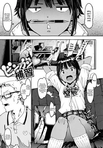 [Pija] Binkan Hoshuu | Sensitive Supplementary Class (Nee,… Shiyo) [English] {Hennojin}