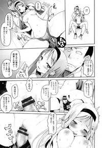 [Hyocorou] Toroke Manako