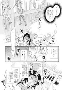 [Hattori Mitsuka] Jitsuroku Joryuu Juukan Ero Mangaka!?