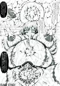 [Kagura Momiji] Kokou no Kishi Christina