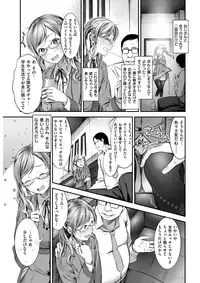 COMIC Shitsurakuten 2018-03 [Digital]