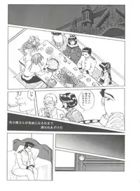 [Anthology] Girl's Parade 2000 3 (Various)