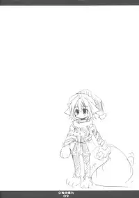 (C73) [Hoshidokei (Toba Hiyoko.) Inu no Hon