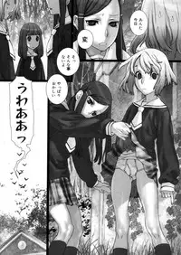 COMIC Megastore 2006-05