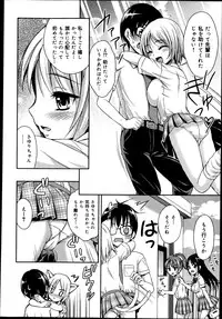 COMIC Maihime Musou Act. 06 2013-07