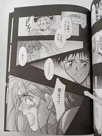 PEPPY ANGEL episode0.2