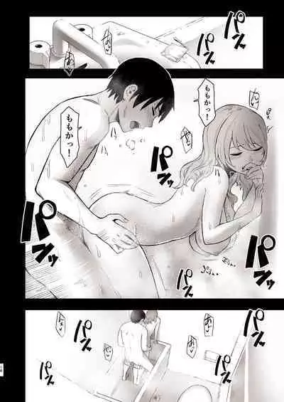 Sex Izonshou Idol Momoka