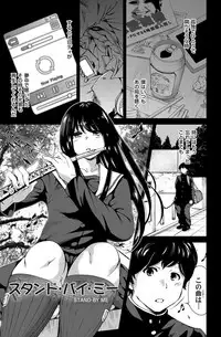 COMIC Magnum Vol. 68