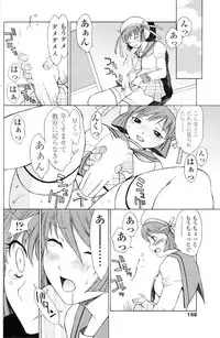 Comic Sigma Volume 1