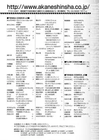 COMIC LO 2018-06 [Digital]