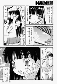 COMIC Momohime 2004-08