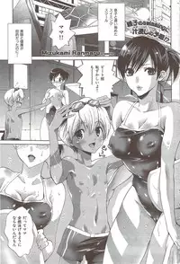 COMIC HANA-MAN 2009-12