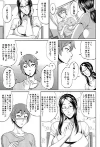 COMIC MILF 2015-10 Vol. 26