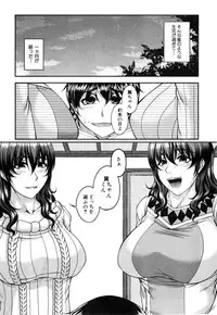 COMIC MILF 2015-06 Vol. 24