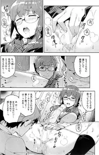 COMIC Kairakuten BEAST 2015-04