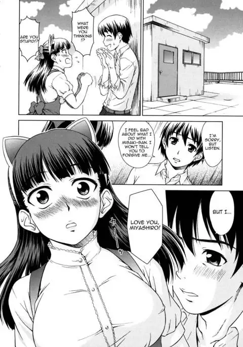 Chairman's Lover Chapter 7