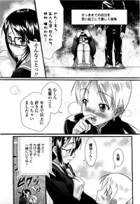 COMIC Momohime 2010-03 Vol. 113