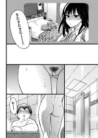 [Shiwasu no Okina] Enkou Oji-san Episode Ⅰ-Ⅴ [Digital]