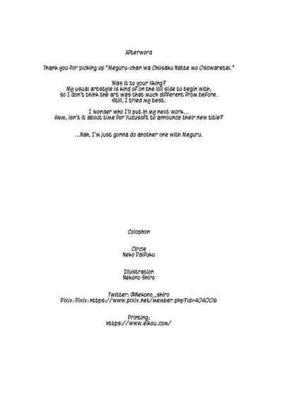 Meguru-chan wa Chiisaku Natte mo Osowaretai