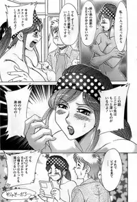 Action Pizazz DX 2008-10