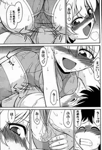 COMIC Men's Young 2007-09