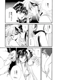 [Hirano Yuuya] PINK POWER