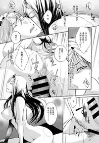 COMIC Anthurium 2016-10