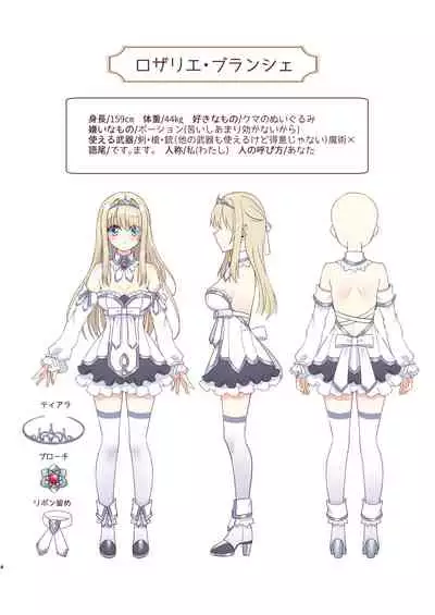 [Yajirushi Key (Meito)] Noroi no Yubiwa de Game Over [Textless]