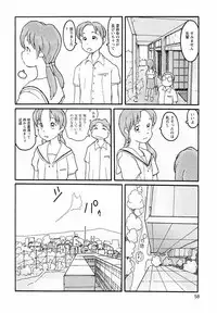 [Awatake Takahiro] Proxima 1.3