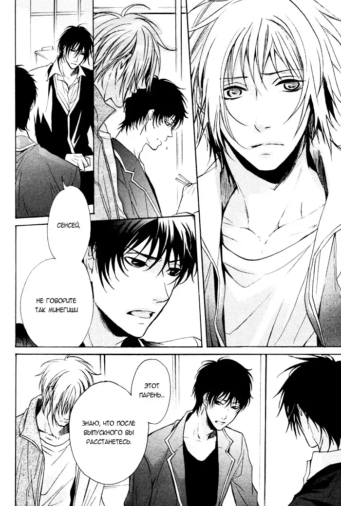 Furue Tsumore Shiawase no Hana