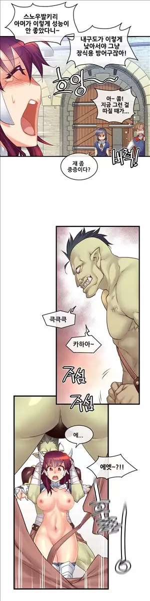 Master in My Dreams Ch.90-120