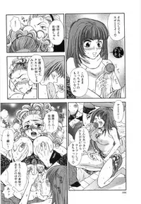 [Higa Asato] Nerawareta Onna Kyoushi