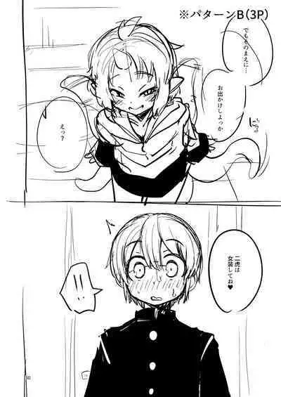 Shokushu Uri no Hoodie 2