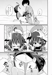 (C88) [Tonzura Douchuu (Kazawa)] Touhou Wanwanwan (Touhou Project)