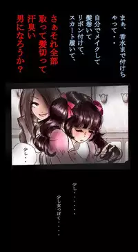 [Nyoninka Kenkyuujo (milda7)] Shin Kyousei 5-nen Make