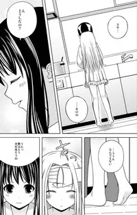 [Nantoka Narunaru.] Kokokara