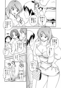 COMIC Masyo 2010-04
