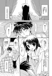 [Morisaki Kurumi] LOVELY GIRL's [Digital]