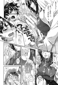 [Zucchini] Boku wa Kanojo no Marmot!