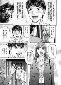 [Kitazato Nawoki] Love Place 1 [Digital]