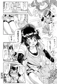 COMIC LO 2012-01 Vol. 94