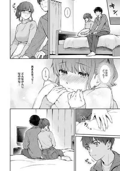 COMIC Ananga Ranga Vol. 91