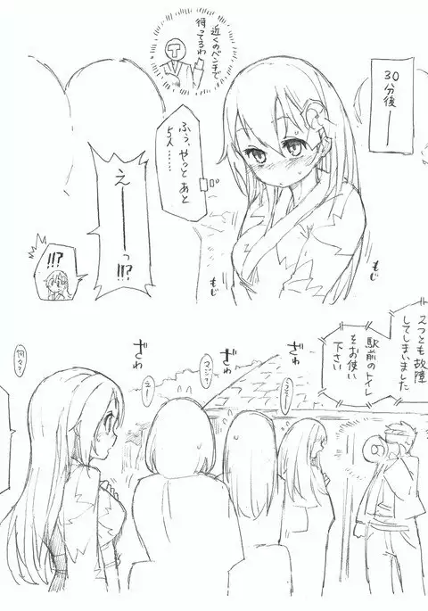 鈴谷と尿意と夏祭り