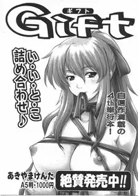 COMIC AUN 2007-07 Vol. 134
