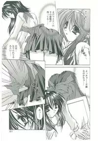 [Takanashi Miyara] Sokubaku no Kubikazari