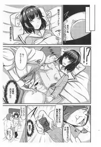 Rimi to Saaya Papa ga "Sex" Suru Hon