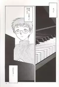 (C56) [Yakan Hikou (Inoue Tommy)] Salvia remix CHRONIC LOVE (White Album)